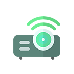 プロジェクター利用可