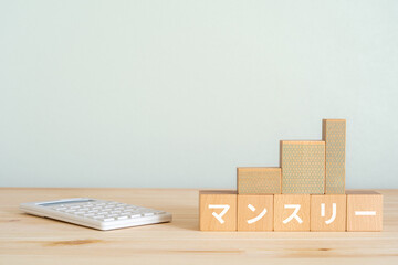 マンスリー×民泊のハイブリッド運営で「繁忙期の最大化」と「閑散期の底上げ」を両立する —— TOCORO.の実務設計