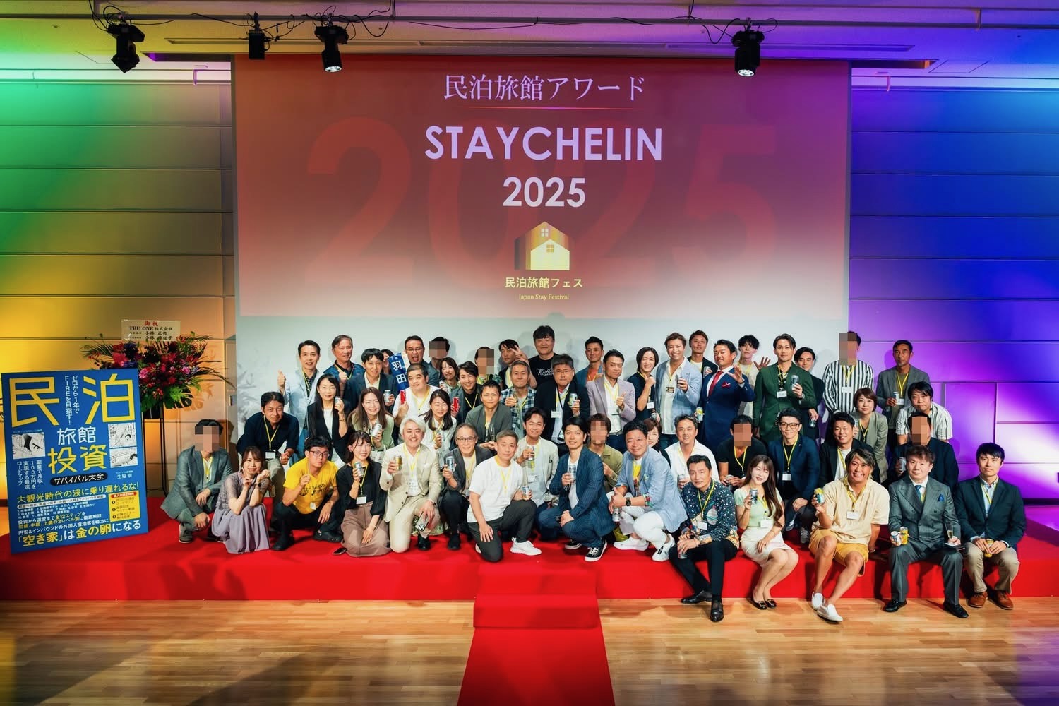 株式会社TOCORO. 代表取締役の田辺大地が、宿泊・民泊業界のイベント「民泊・旅館フェス2025」に登壇